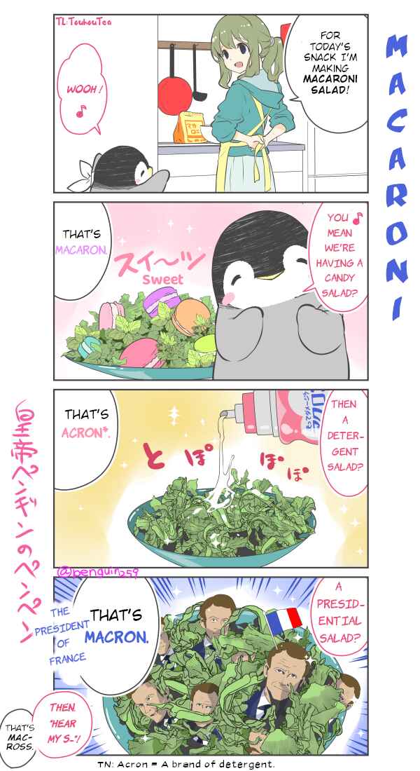 Penpen and Onee-san Chapter 55 - Page 1