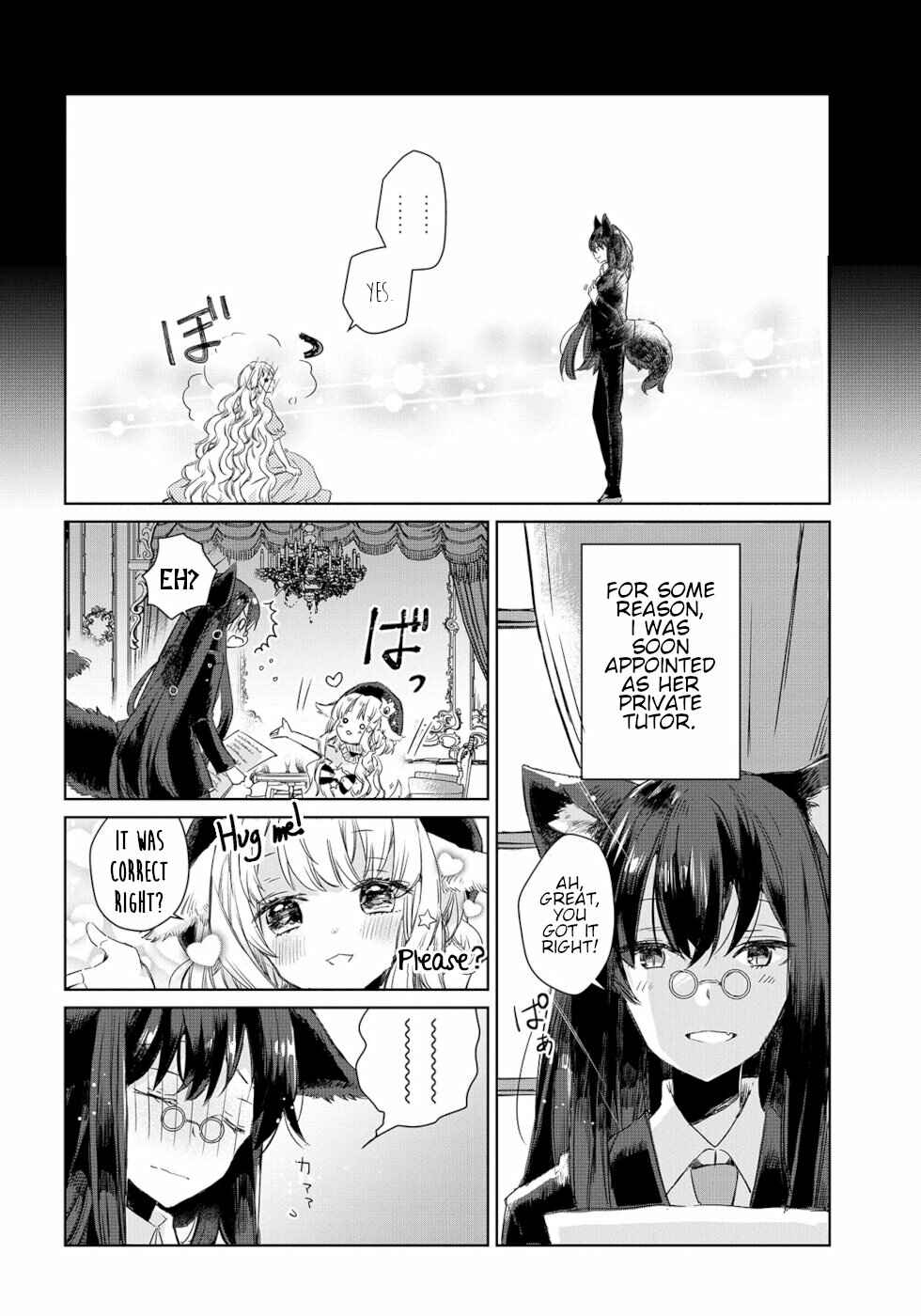 Ookami no Kawa wo Kabutta Hitsujihime Chapter 1 - Page 11