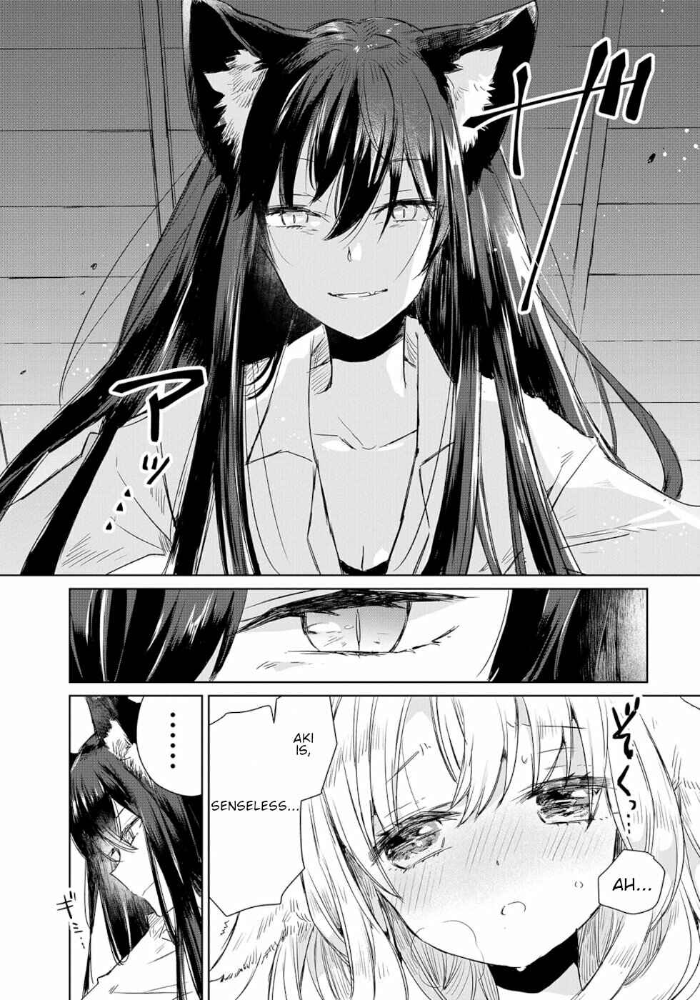 Ookami no Kawa wo Kabutta Hitsujihime Chapter 1 - Page 22