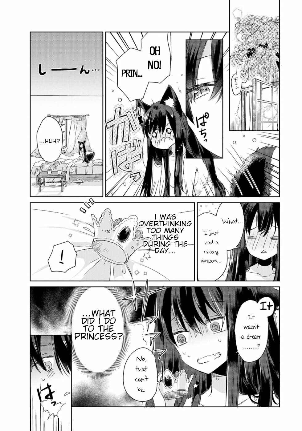 Ookami no Kawa wo Kabutta Hitsujihime Chapter 1 - Page 25