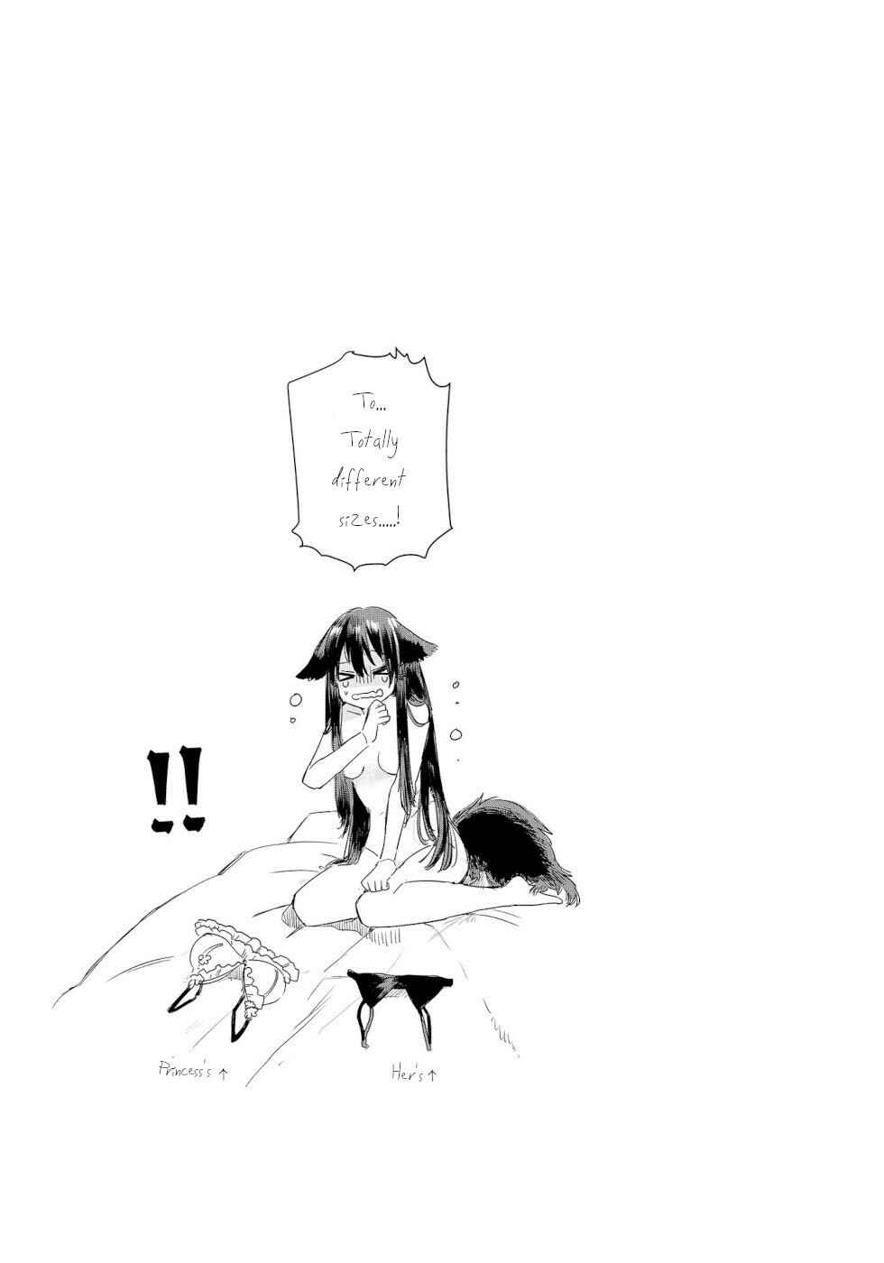 Ookami no Kawa wo Kabutta Hitsujihime Chapter 1 - Page 27