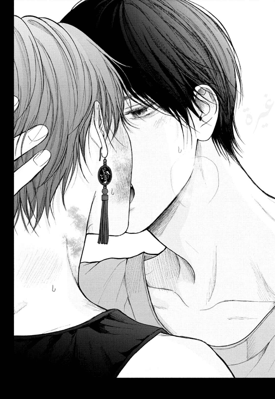 Tamaranai no wa Koi na no ka Chapter 20 - Page 42