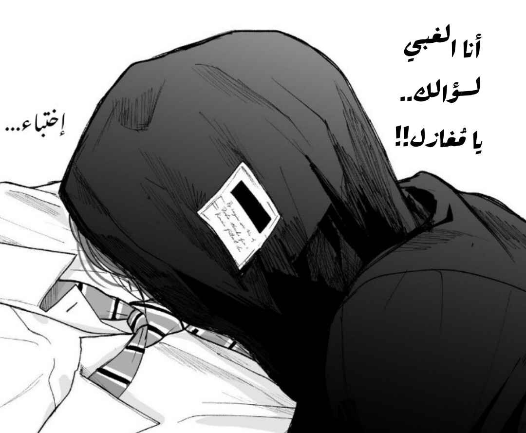 Tamaranai no wa Koi na no ka Chapter 20 - Page 45