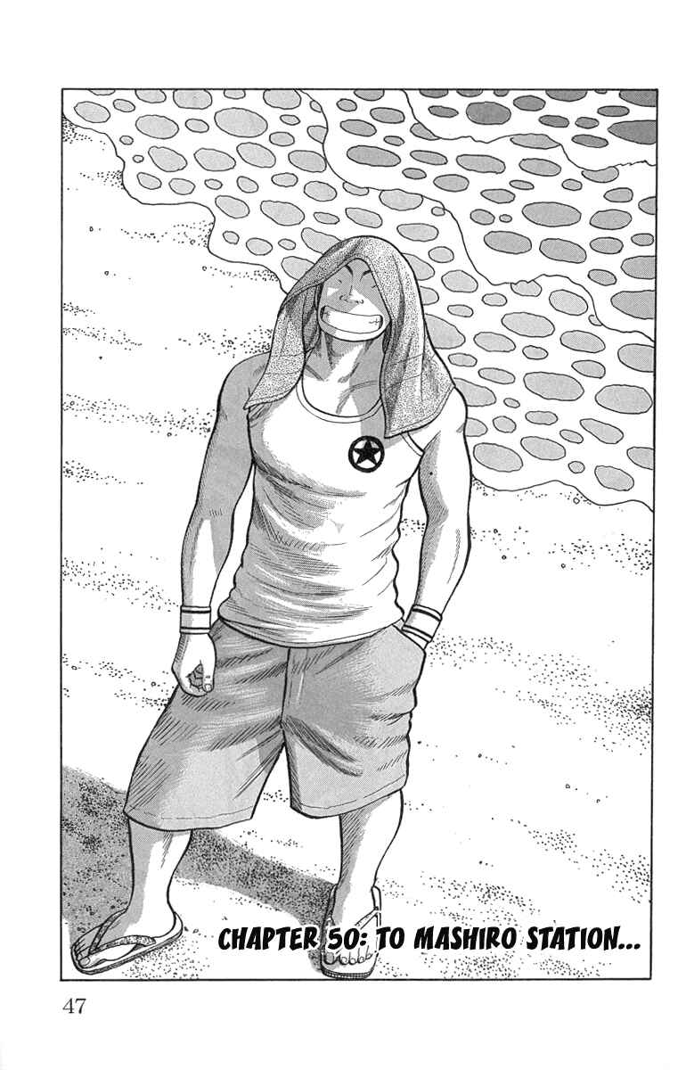 WORST Chapter 50 - Page 1