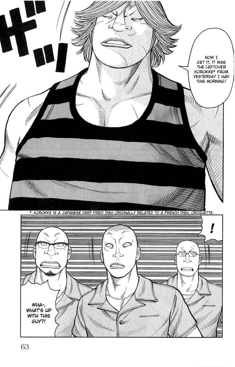 WORST Chapter 50 - Page 17