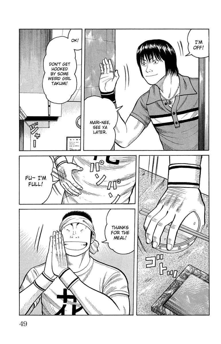 WORST Chapter 50 - Page 3