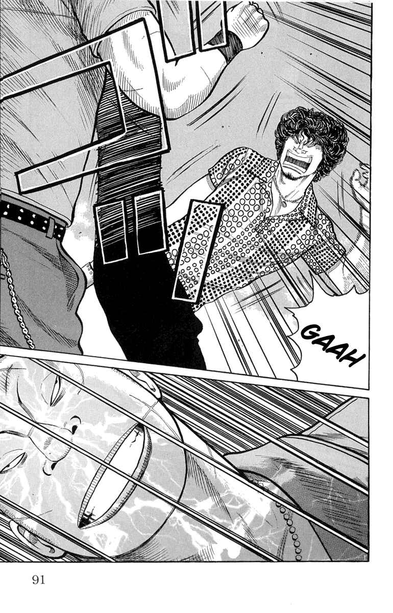 WORST Chapter 50 - Page 45