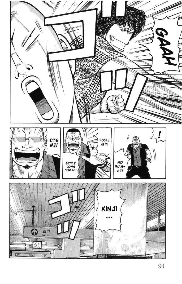 WORST Chapter 50 - Page 48