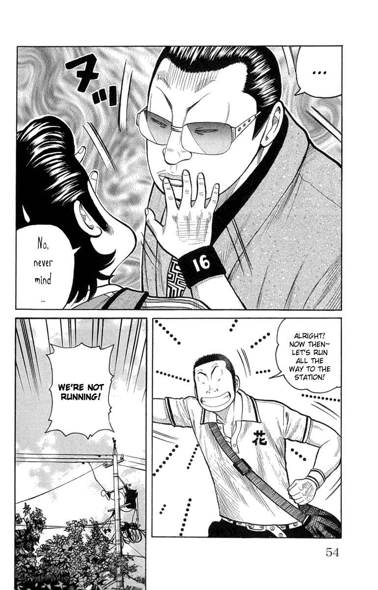 WORST Chapter 50 - Page 8