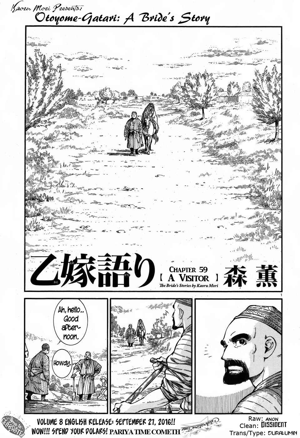 Otoyomegatari Chapter 59 - Page 1