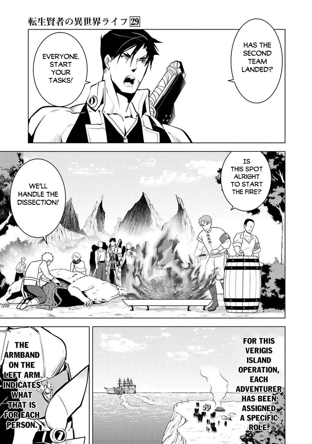 Tensei Kenja no Isekai Life ~Dai ni no Shokugyou wo Ete, Sekai Saikyou ni Narimashita~ Chapter 87.2 - Page 10