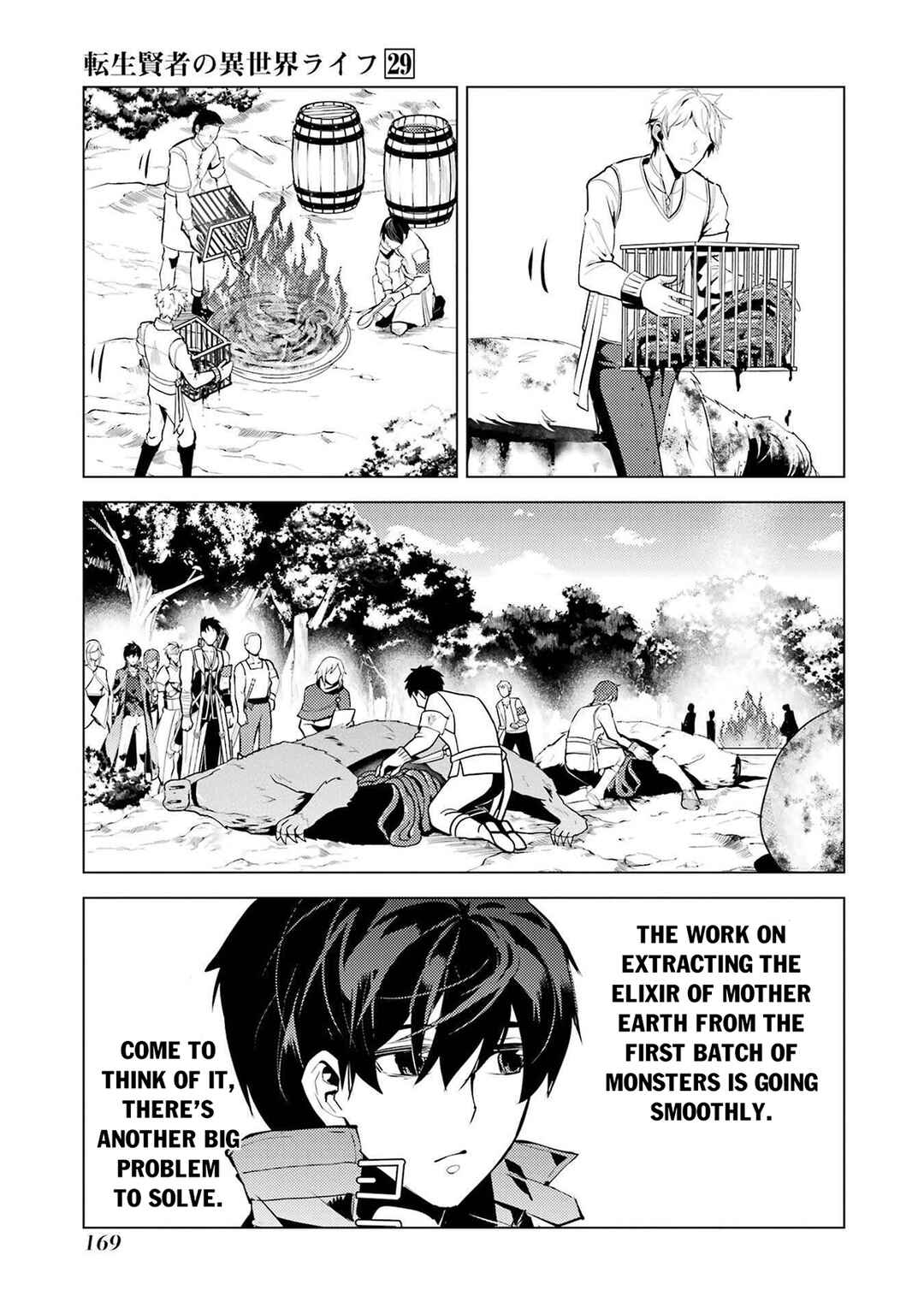 Tensei Kenja no Isekai Life ~Dai ni no Shokugyou wo Ete, Sekai Saikyou ni Narimashita~ Chapter 87.2 - Page 16