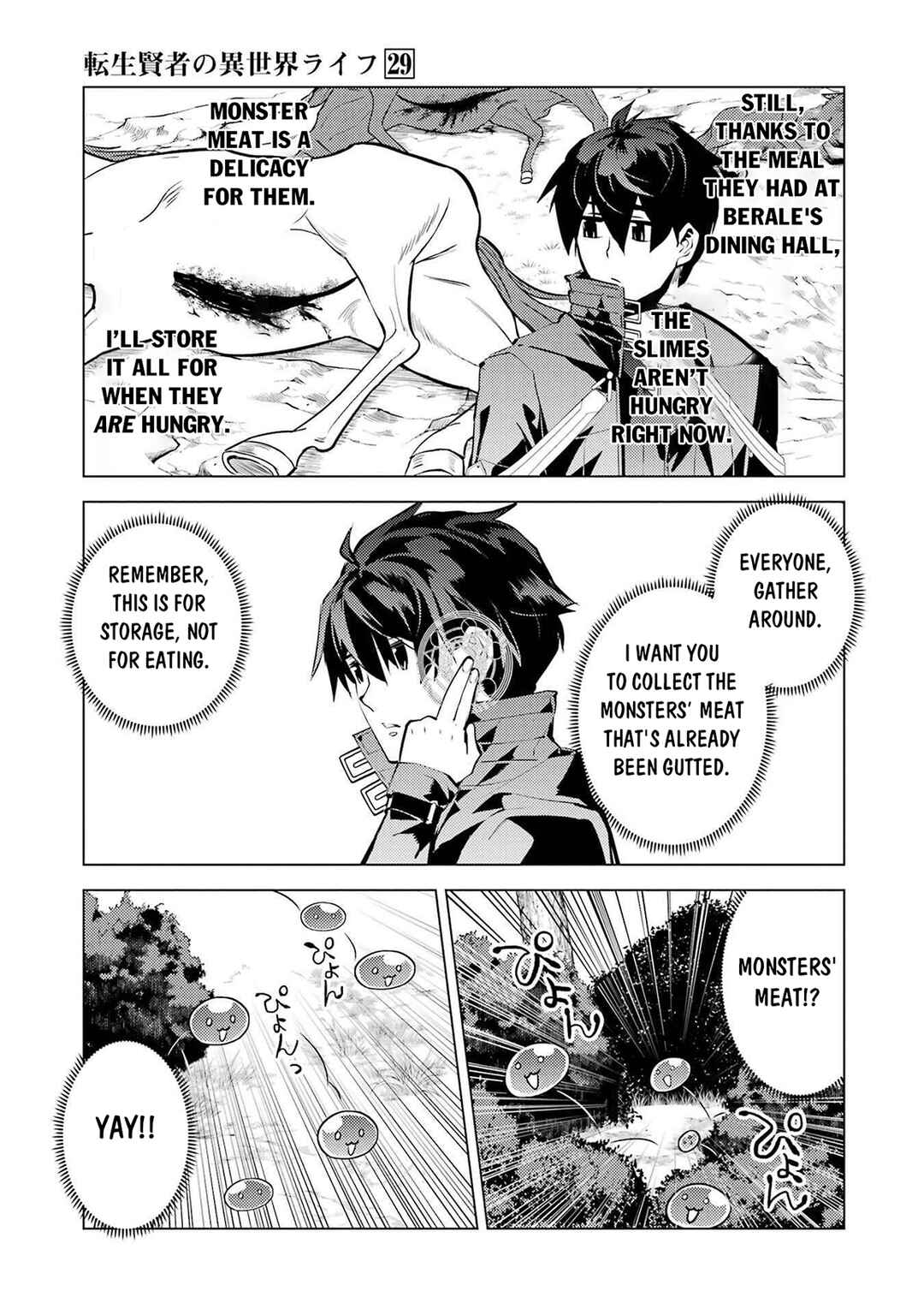 Tensei Kenja no Isekai Life ~Dai ni no Shokugyou wo Ete, Sekai Saikyou ni Narimashita~ Chapter 87.2 - Page 20