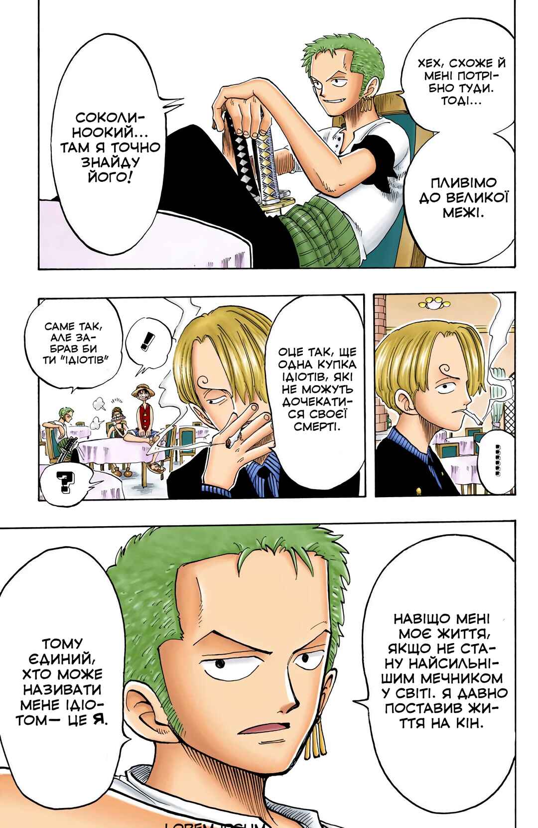 One Piece (Official Colored) Chapter 49 - Page 6