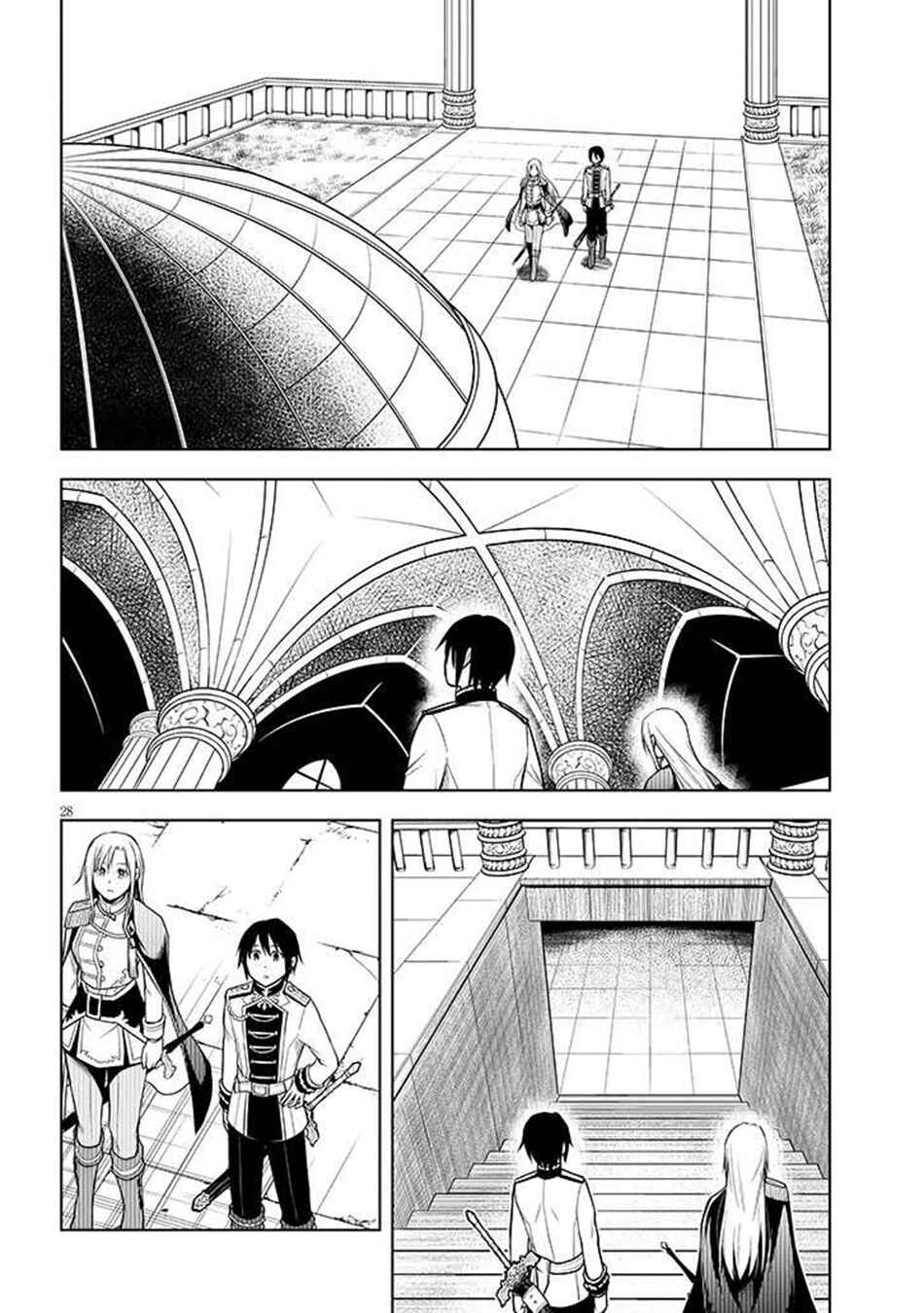 Maseki Gourmet - Mamono no Chikara wo Tabeta Ore wa Saikyou! Chapter 68.2 - Page 10