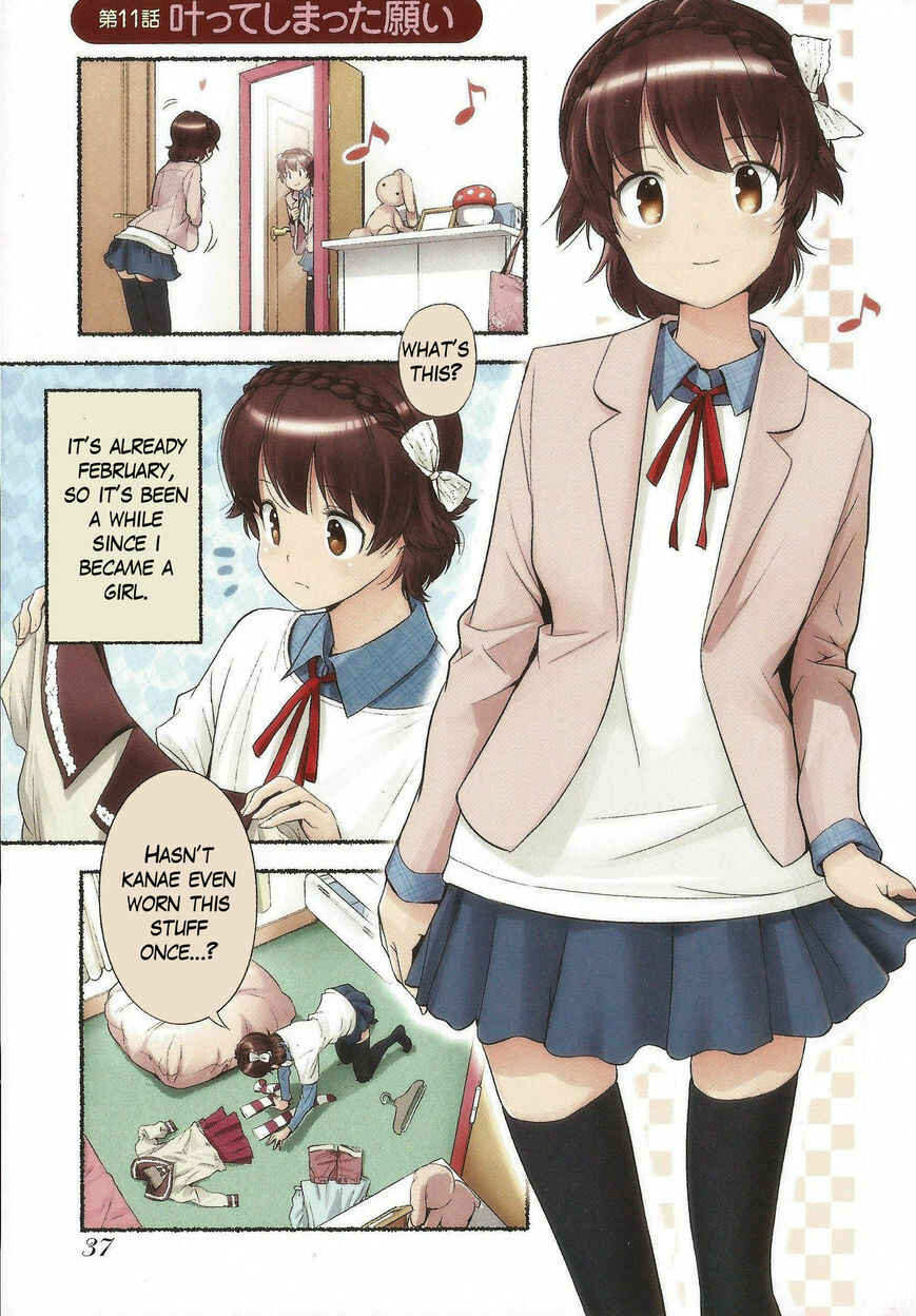 Nozomu Nozomi Chapter 11 - Page 1