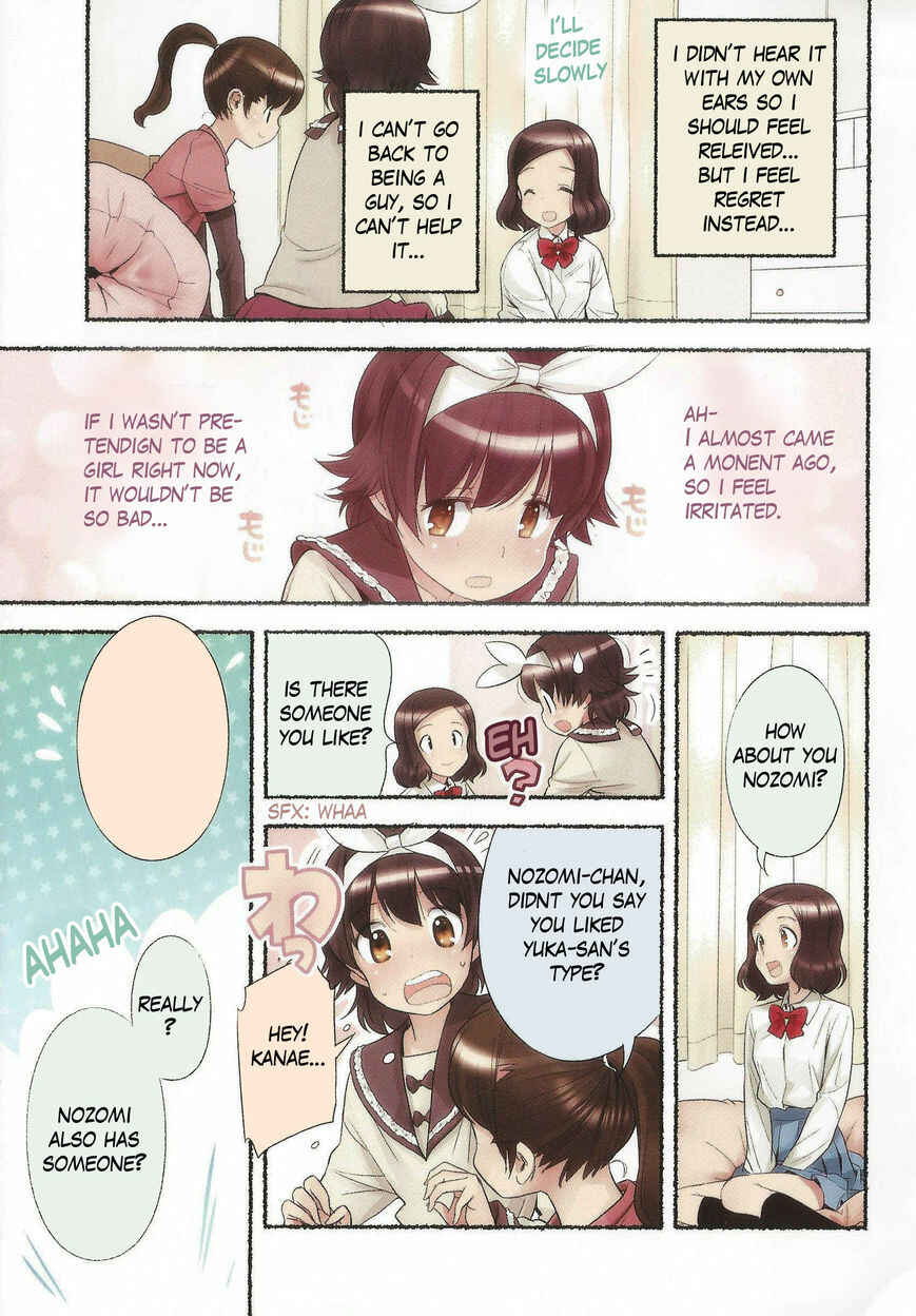 Nozomu Nozomi Chapter 11 - Page 15