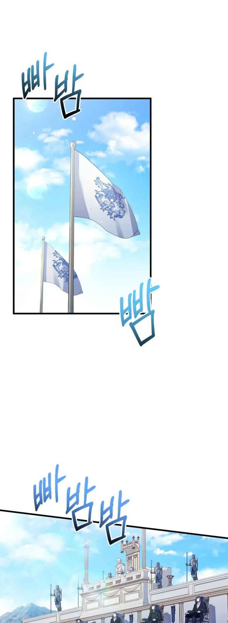 Yak Paneun Hwangtaeja Chapter 7 - Page 67