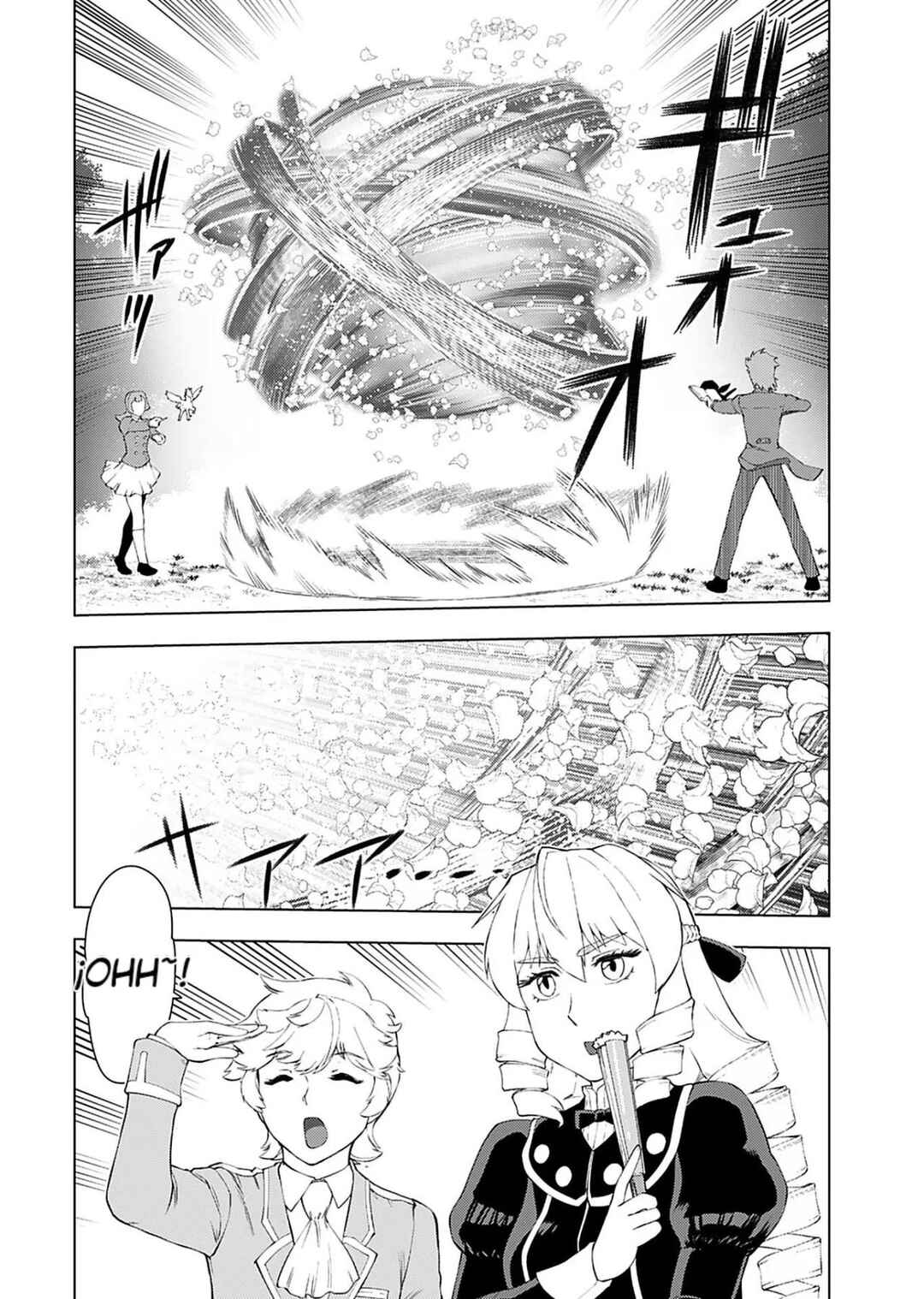 Akuyaku Reijou Tensei Ojisan Chapter 16 - Page 5