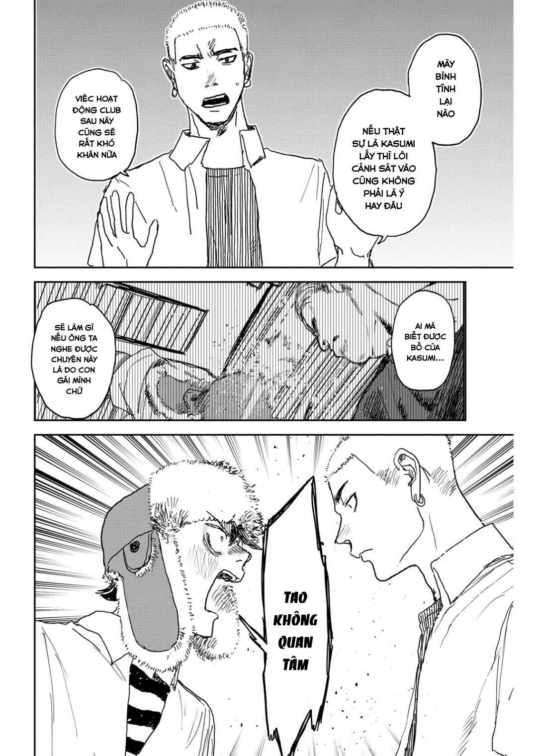 Seishun Bakusou! Chapter 11 - Page 16