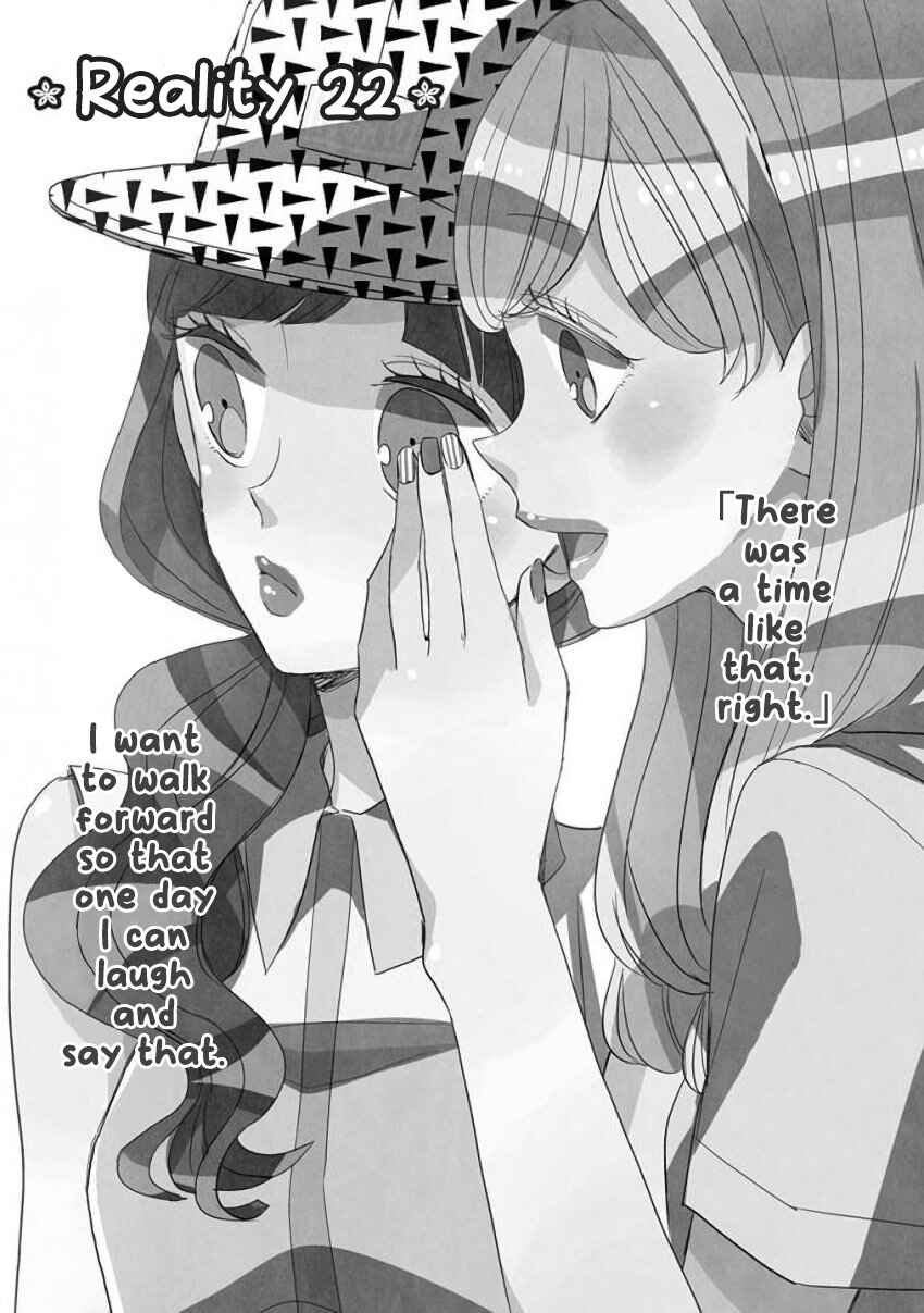 SSB - Chou Seisyun Kyoudai Chapter 22 - Page 1