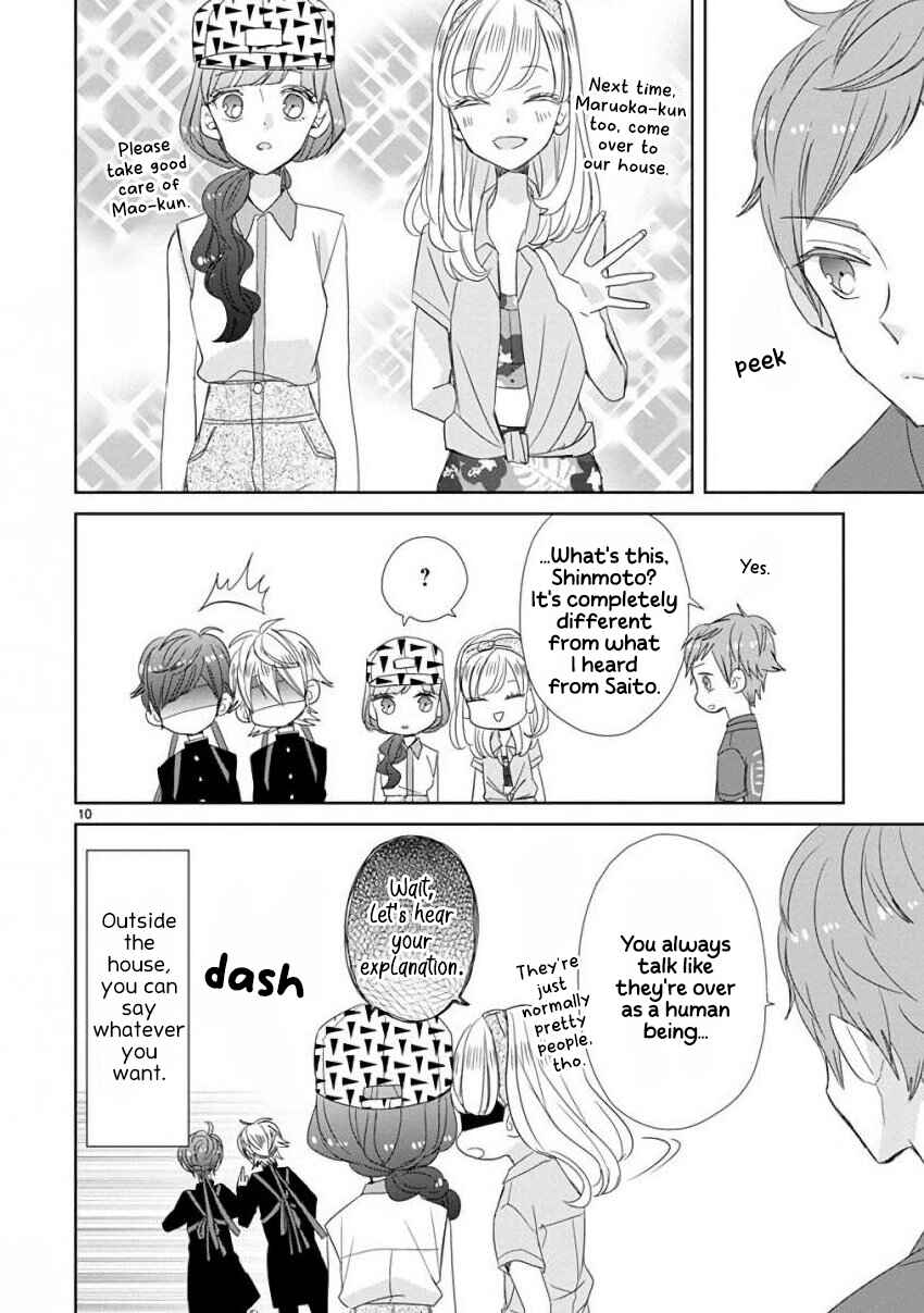 SSB - Chou Seisyun Kyoudai Chapter 22 - Page 10
