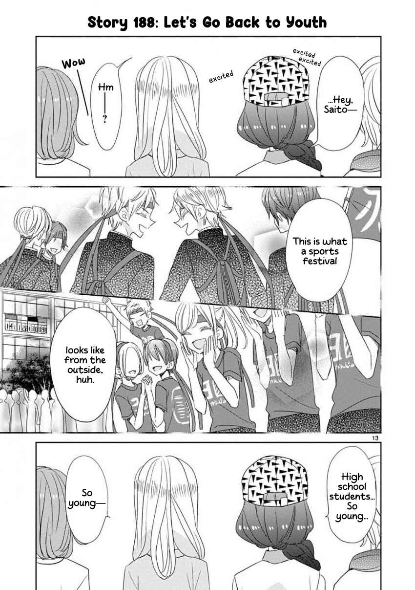 SSB - Chou Seisyun Kyoudai Chapter 22 - Page 13