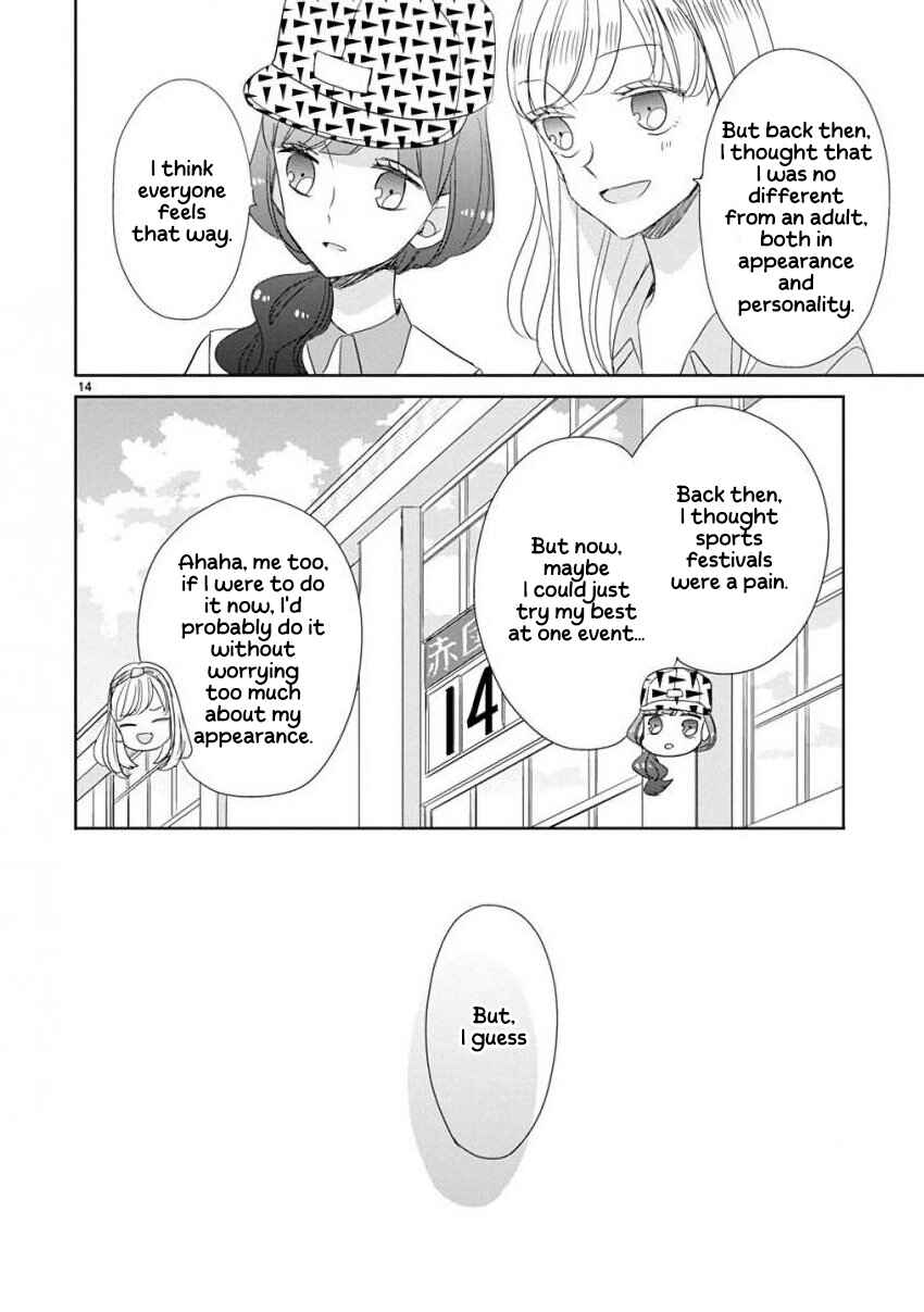 SSB - Chou Seisyun Kyoudai Chapter 22 - Page 14