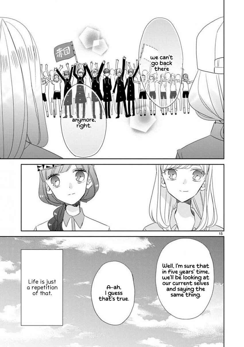 SSB - Chou Seisyun Kyoudai Chapter 22 - Page 15