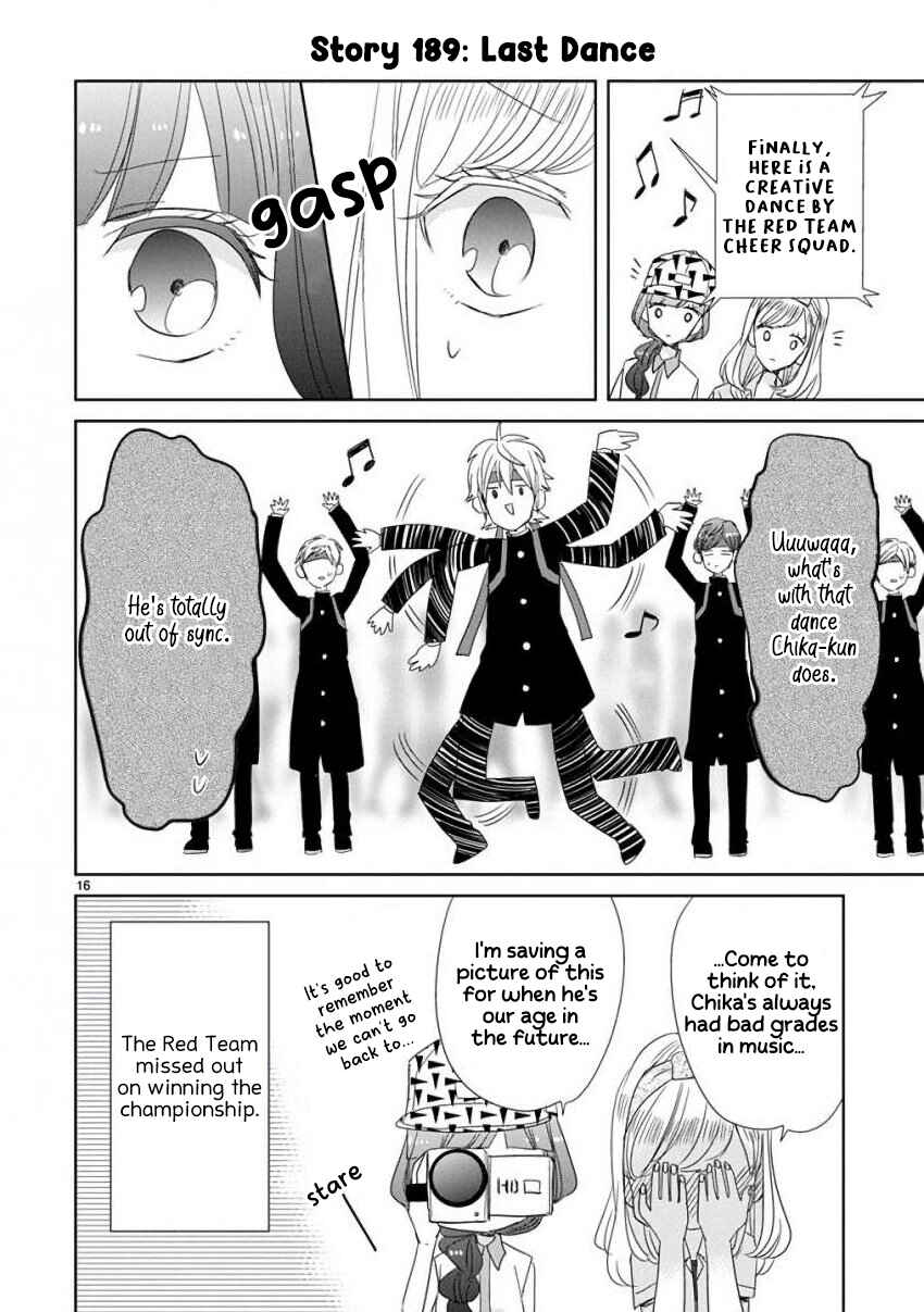 SSB - Chou Seisyun Kyoudai Chapter 22 - Page 16
