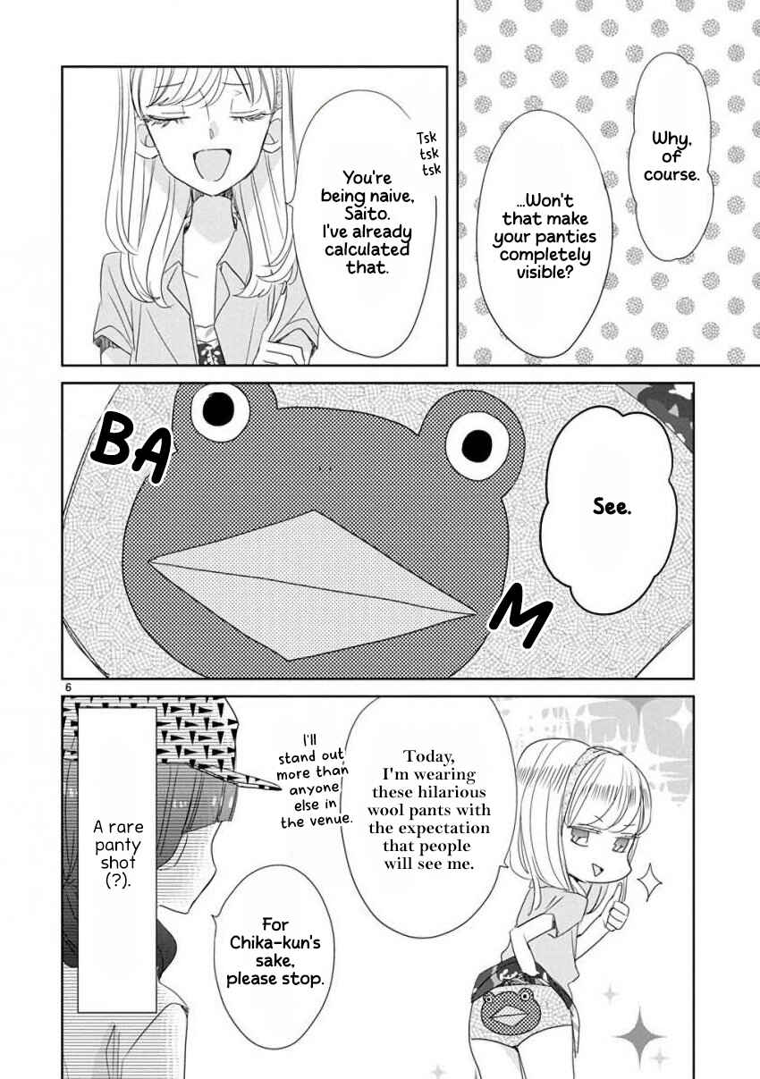 SSB - Chou Seisyun Kyoudai Chapter 22 - Page 6