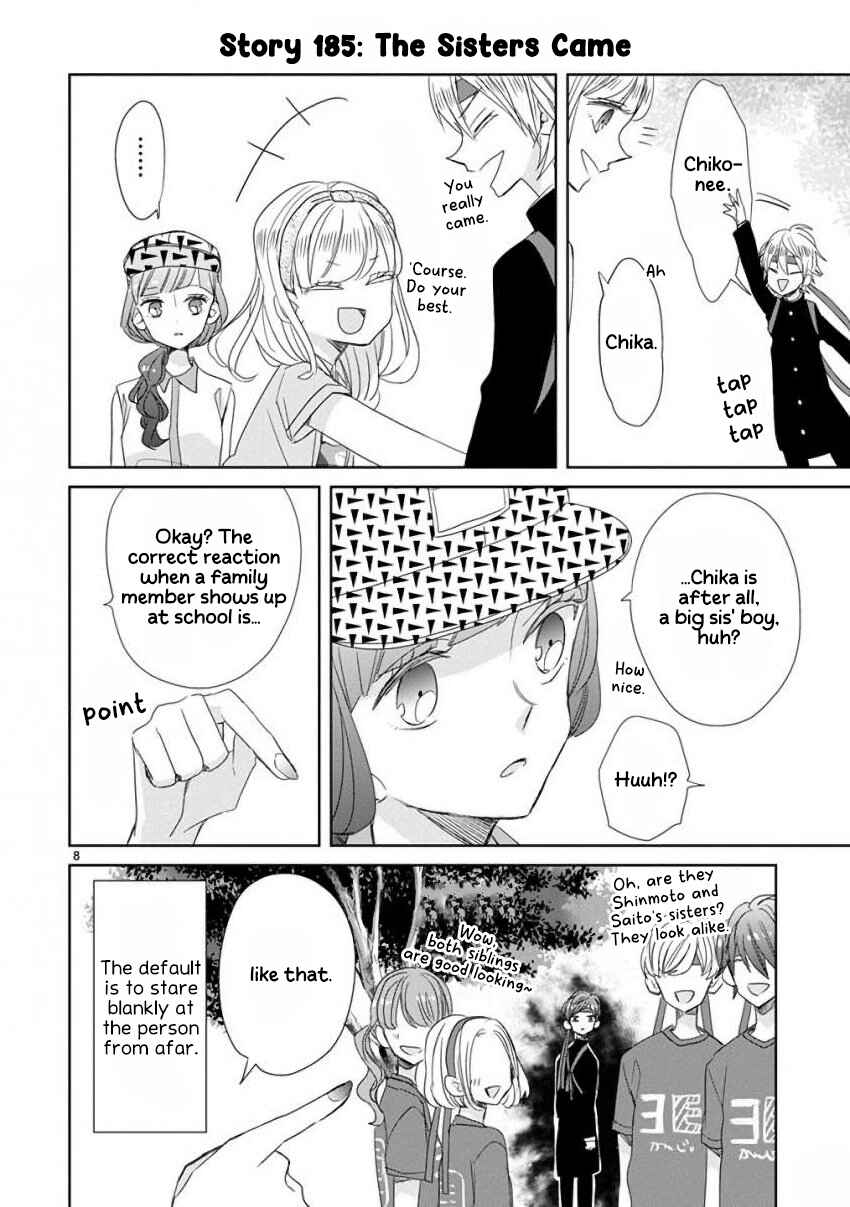 SSB - Chou Seisyun Kyoudai Chapter 22 - Page 8