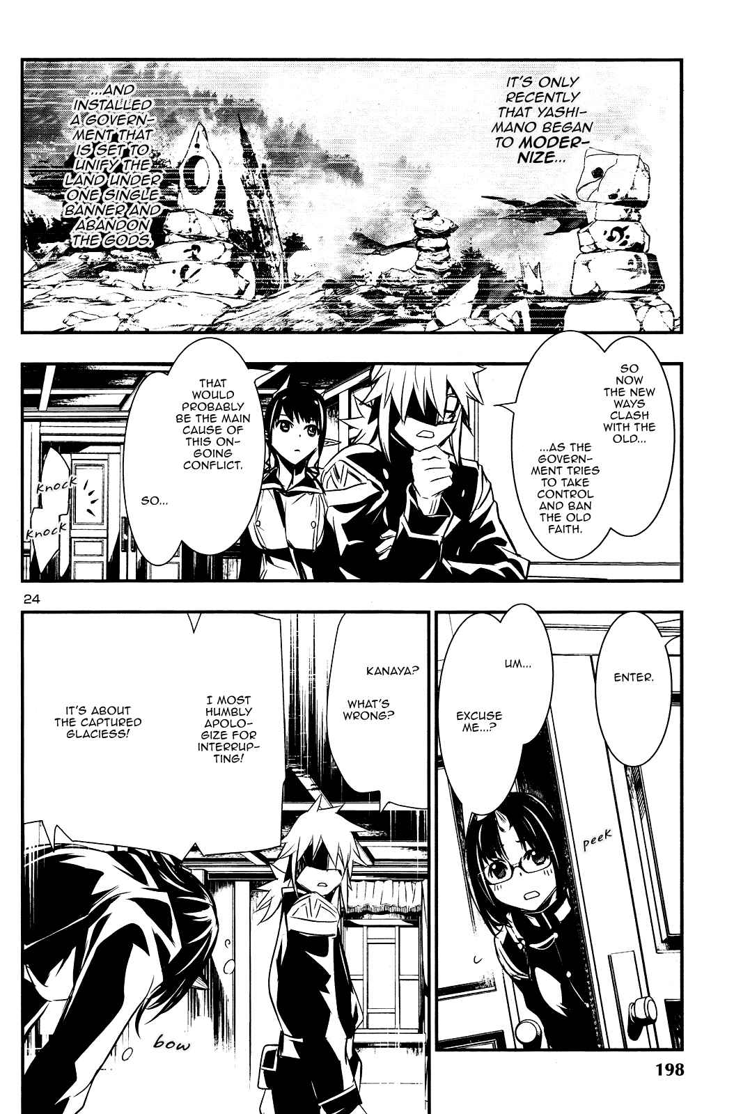Shinju no Nectar Chapter 23 - Page 23