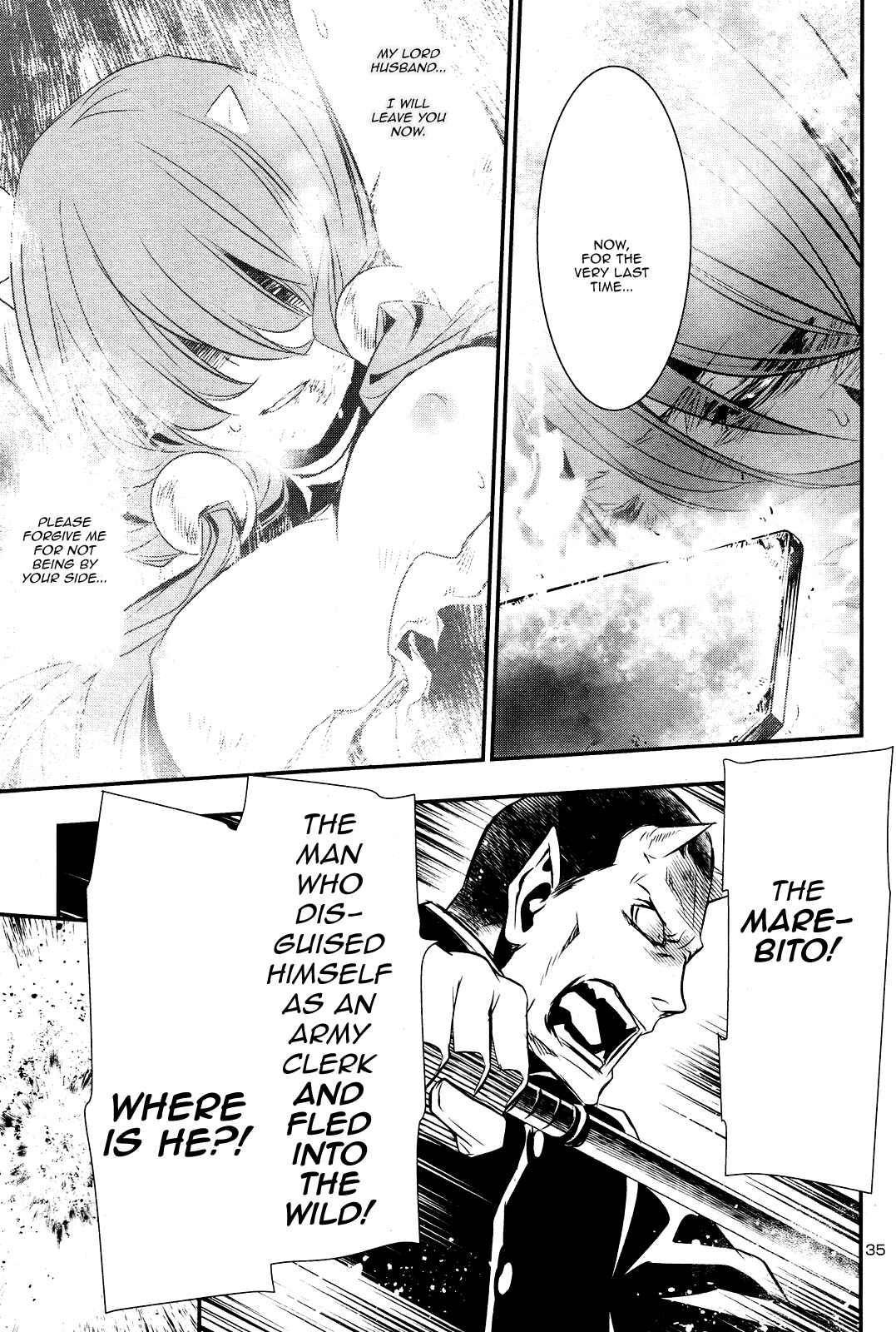 Shinju no Nectar Chapter 23 - Page 34