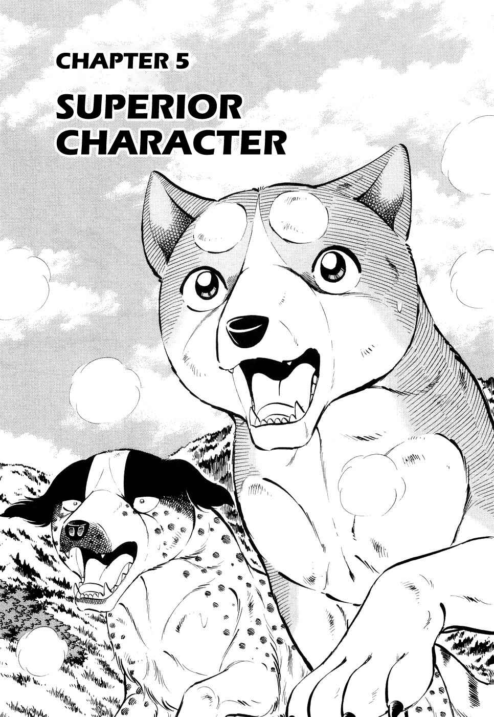 Ginga Densetsu Weed Chapter 392 - Page 1