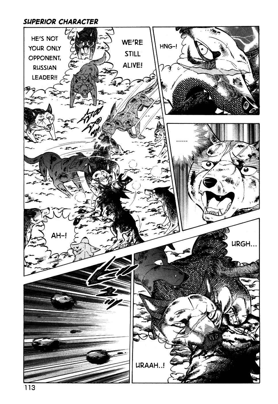 Ginga Densetsu Weed Chapter 392 - Page 10