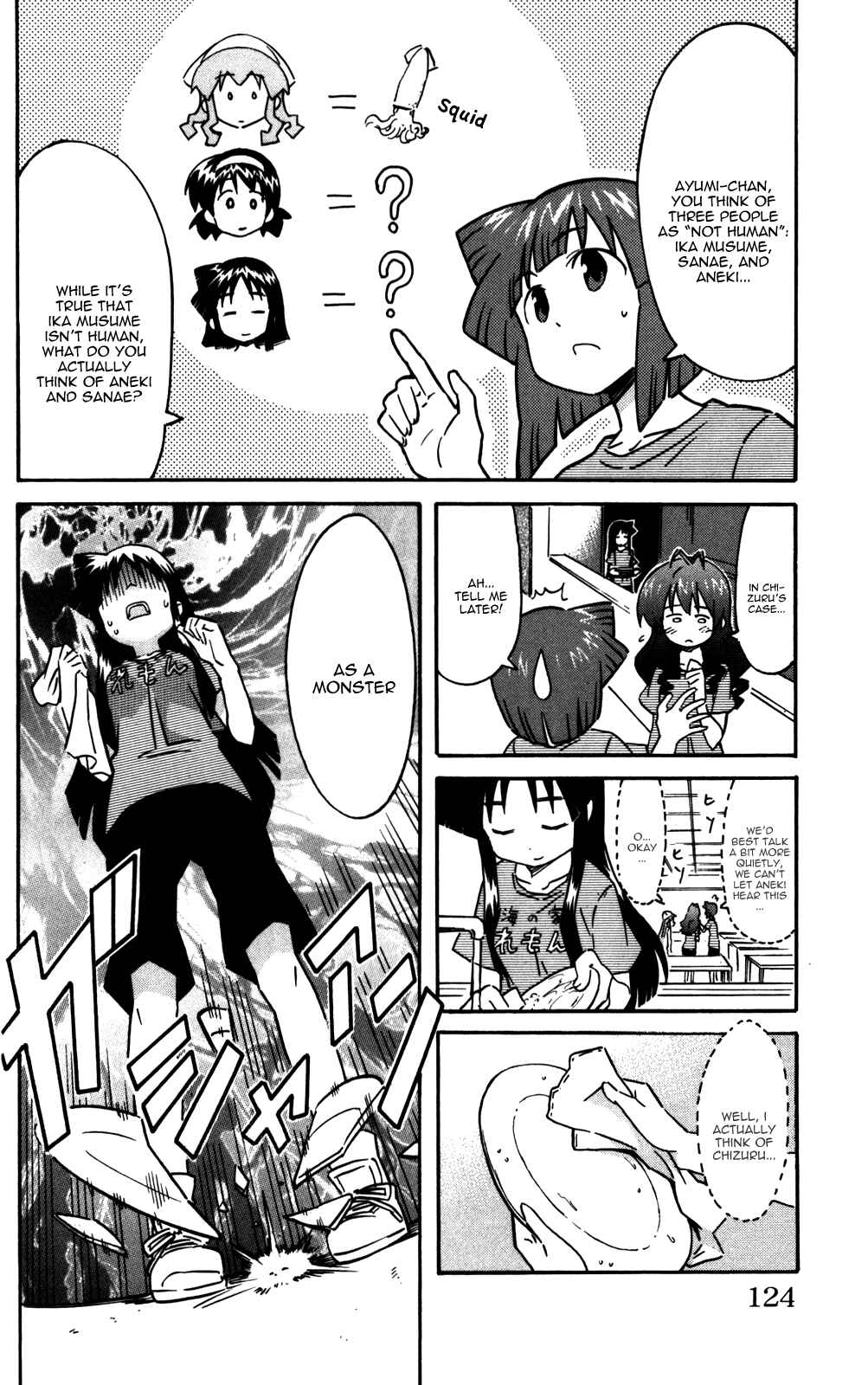 Shinryaku! Ika Musume Chapter 224 - Page 2
