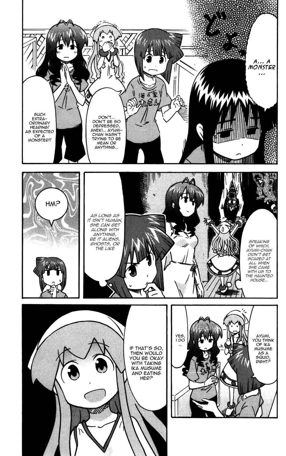 Shinryaku! Ika Musume Chapter 224 - Page 3