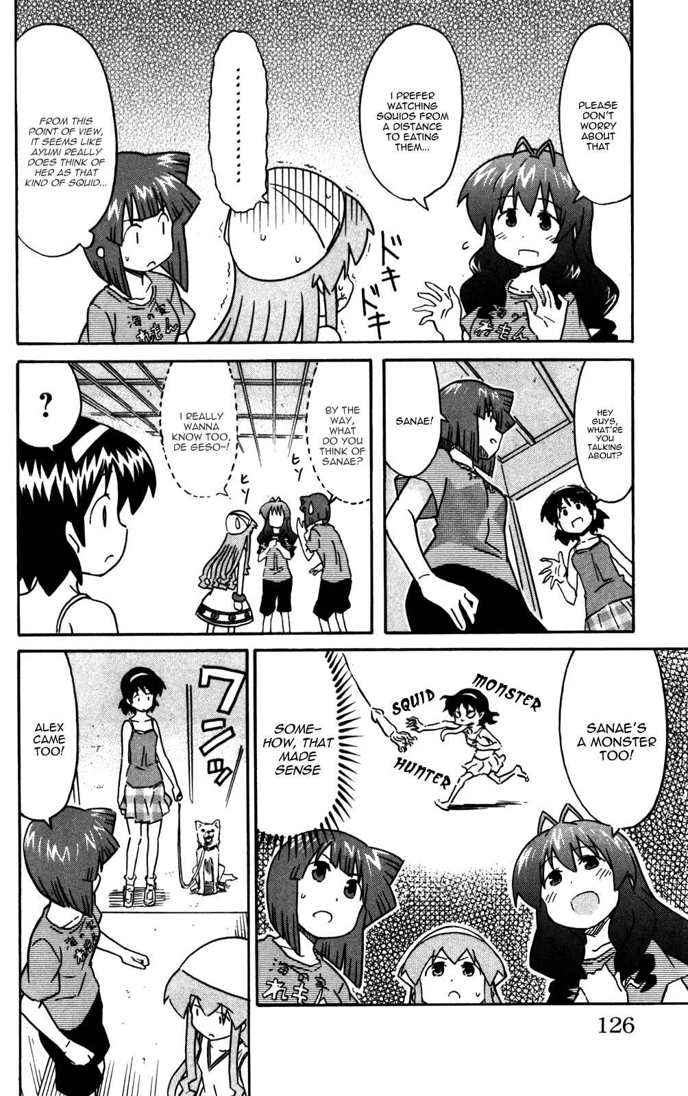 Shinryaku! Ika Musume Chapter 224 - Page 4