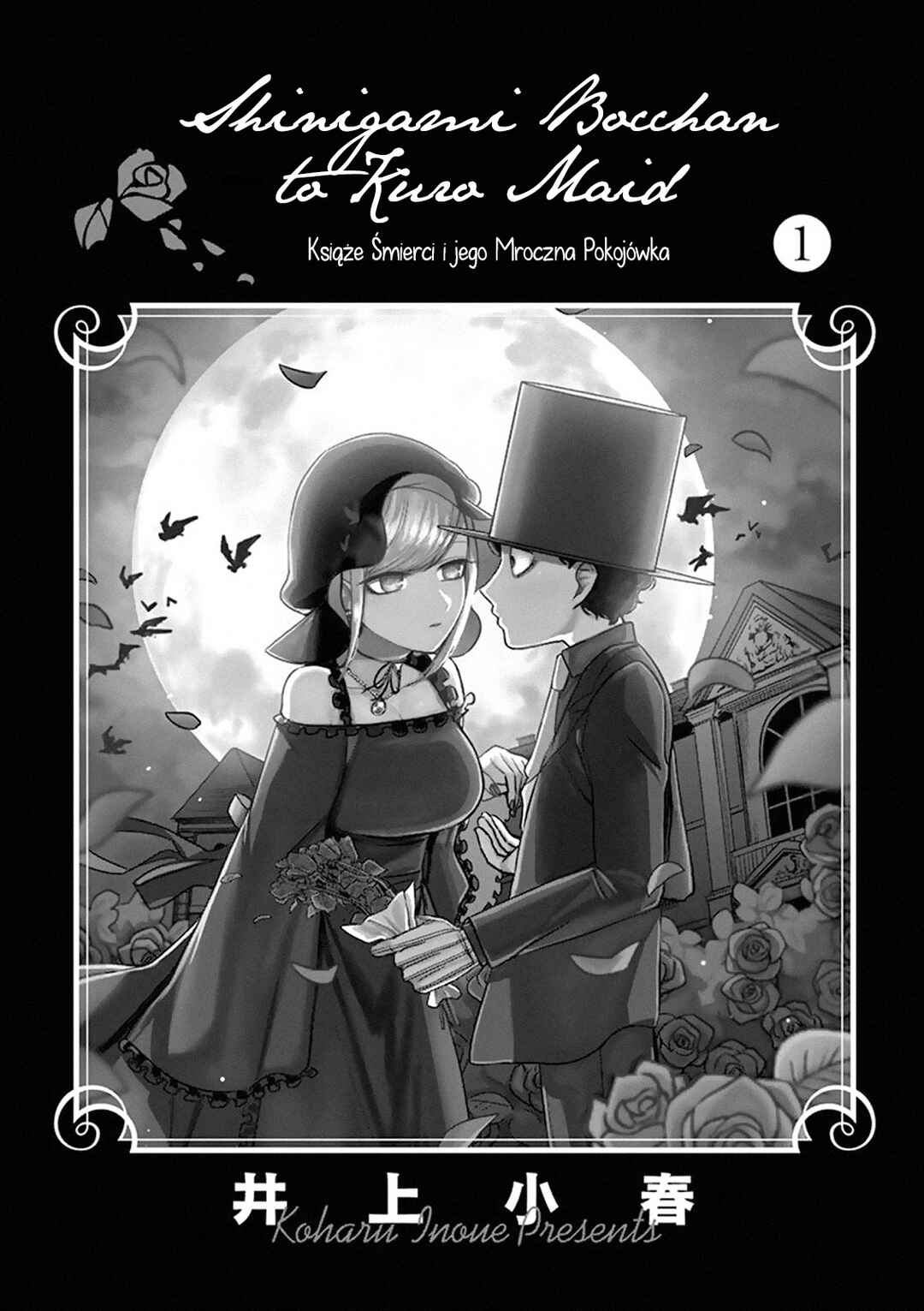 Shinigami Bocchan to Kuro Maid Chapter 14.5 - Page 3