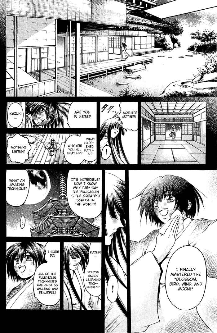 GetBackers Chapter 315 - Page 11
