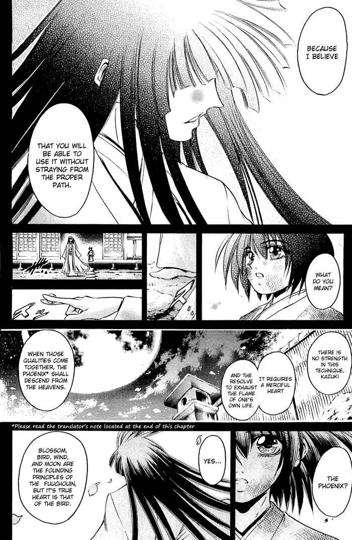 GetBackers Chapter 315 - Page 13