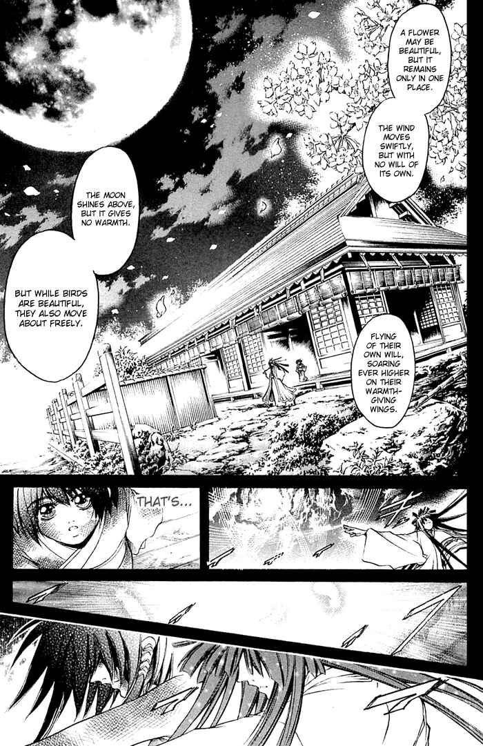 GetBackers Chapter 315 - Page 14