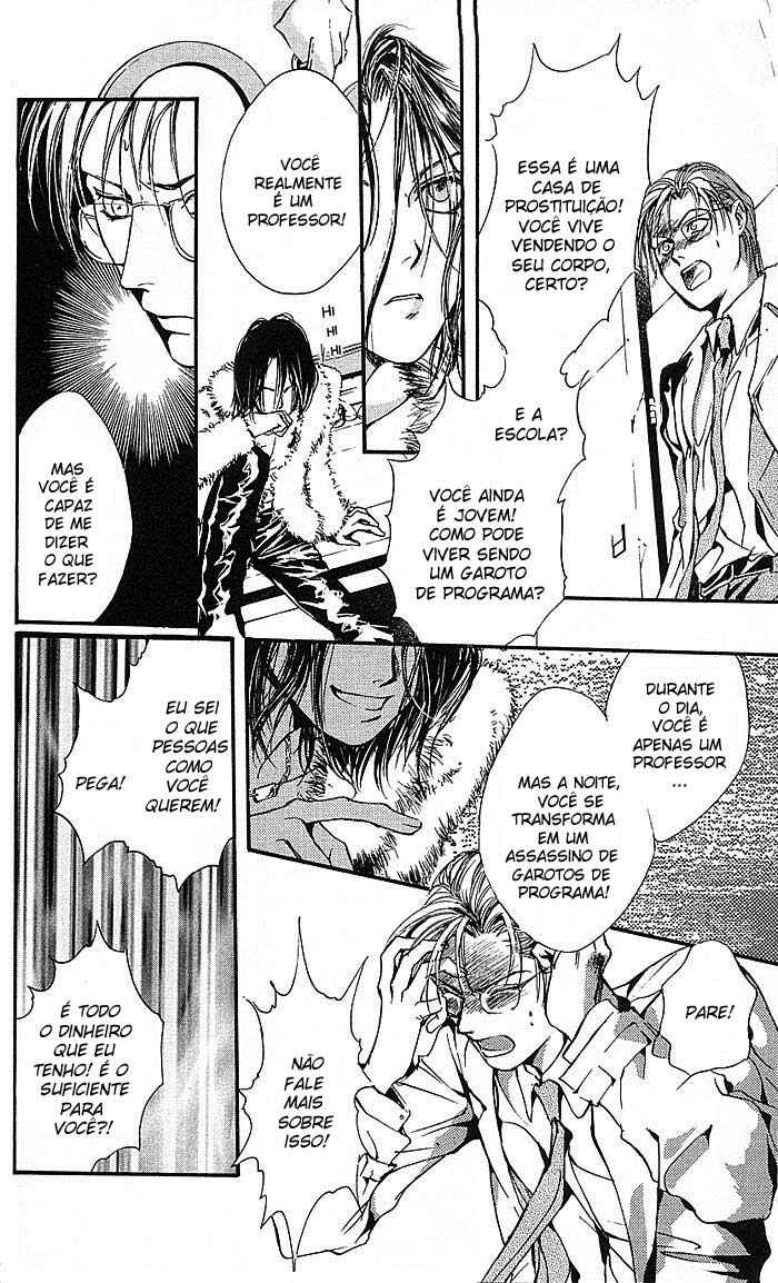 Shounen Zanzou Chapter 1 - Page 31