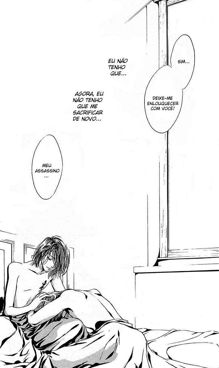 Shounen Zanzou Chapter 1 - Page 65
