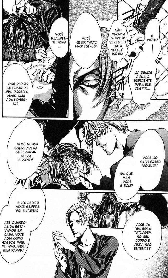 Shounen Zanzou Chapter 1 - Page 75