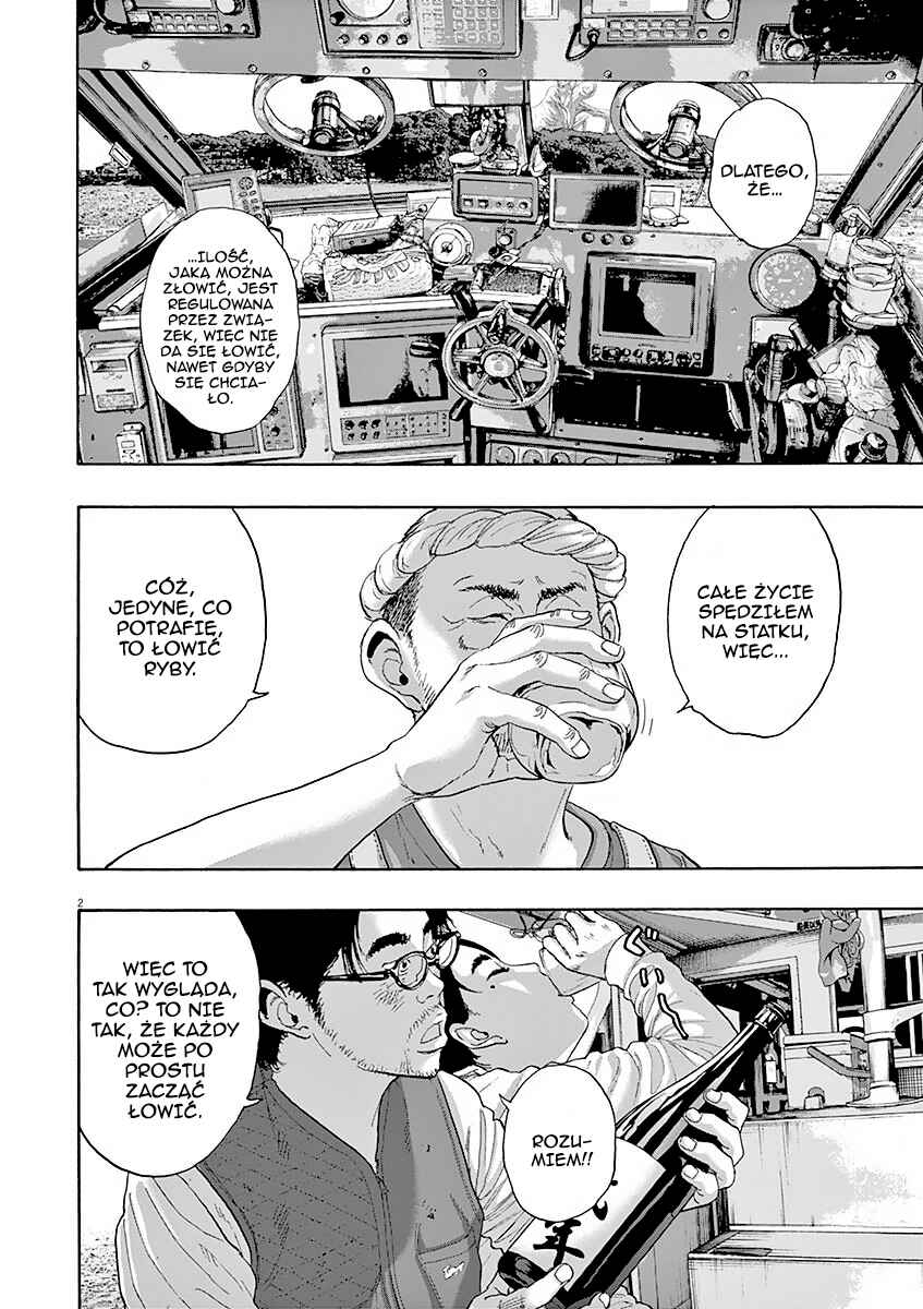 I Am a Hero Chapter 220 - Page 3