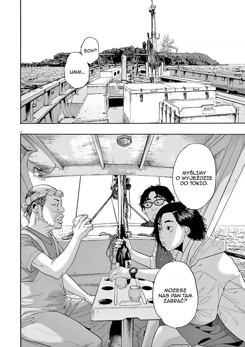 I Am a Hero Chapter 220 - Page 5