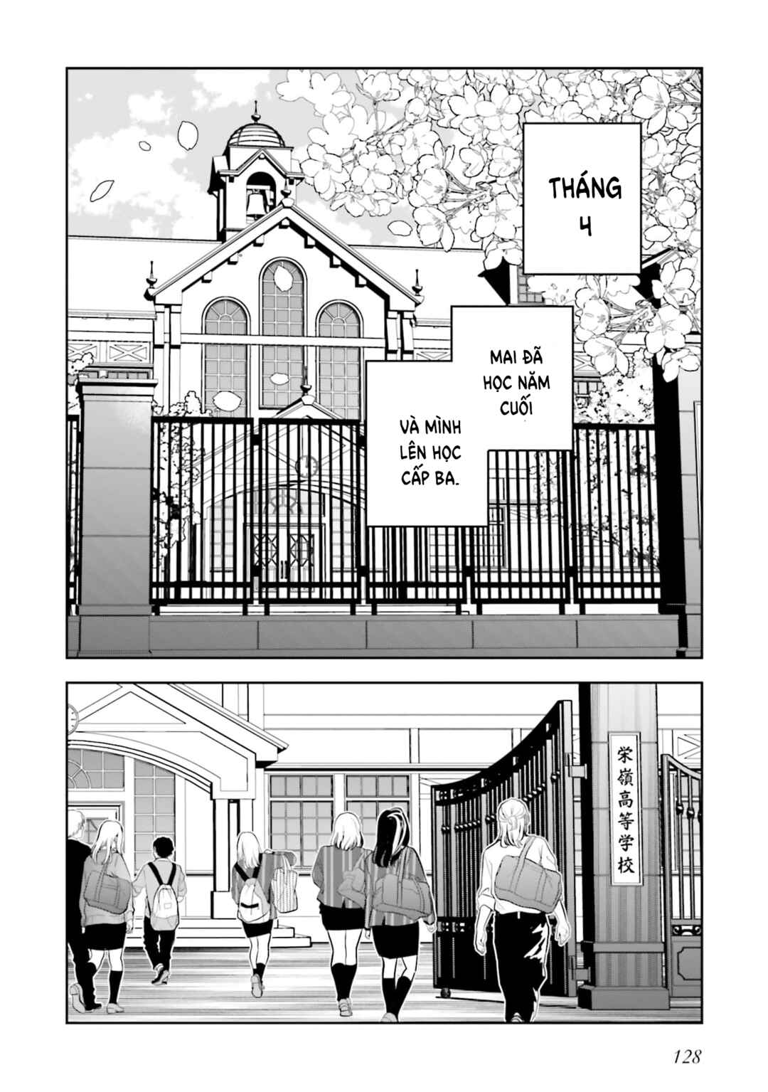 Death Game Manga no Kuromaku Satsujinki no Imouto ni Tensei shite Shippai shita Chapter 9 - Page 11