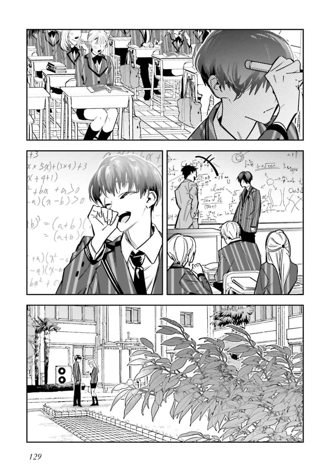 Death Game Manga no Kuromaku Satsujinki no Imouto ni Tensei shite Shippai shita Chapter 9 - Page 12